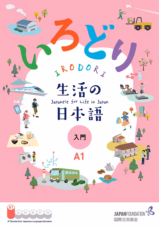 کتاب ژاپنی Irodori Japanese for Life in Japan Starter A1 Textbook