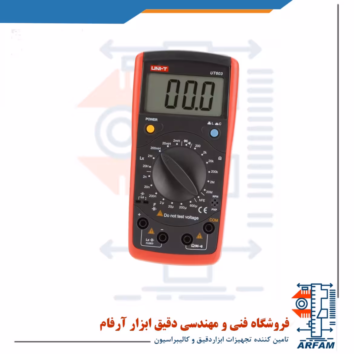 LCR یونیتی مدل UNI-T UT-603