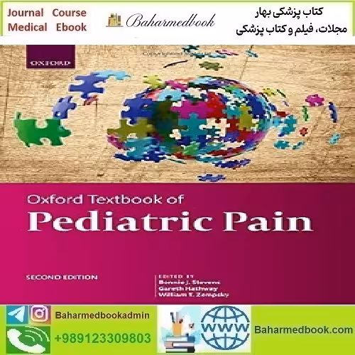 Oxford Textbook of Pediatric Pain 2021 TRUE PDF price 1€ - کتاب پزشکی بهار