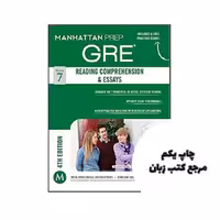 GRE Reading Comprehension & Essays Guide 7 نویسنده Manhattan Prep