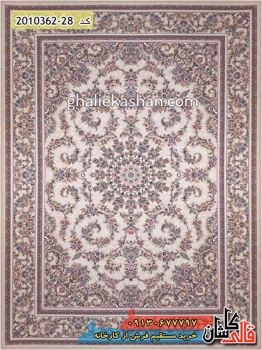 فرش 1200 شانه طرح افشان بوستان زمینه کرم کاشان – گل برجسته