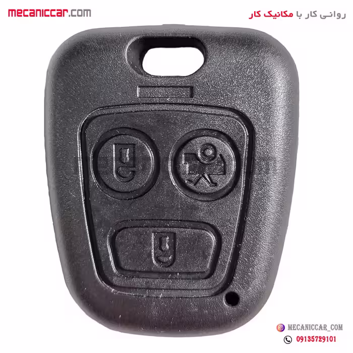 قاب ریموت پراید 132 دیاکو