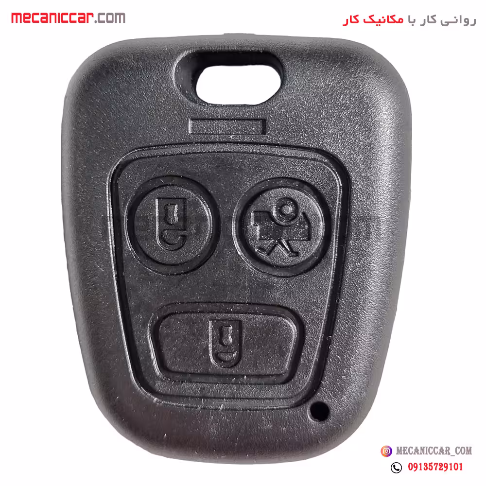 قاب ریموت پراید 132 دیاکو