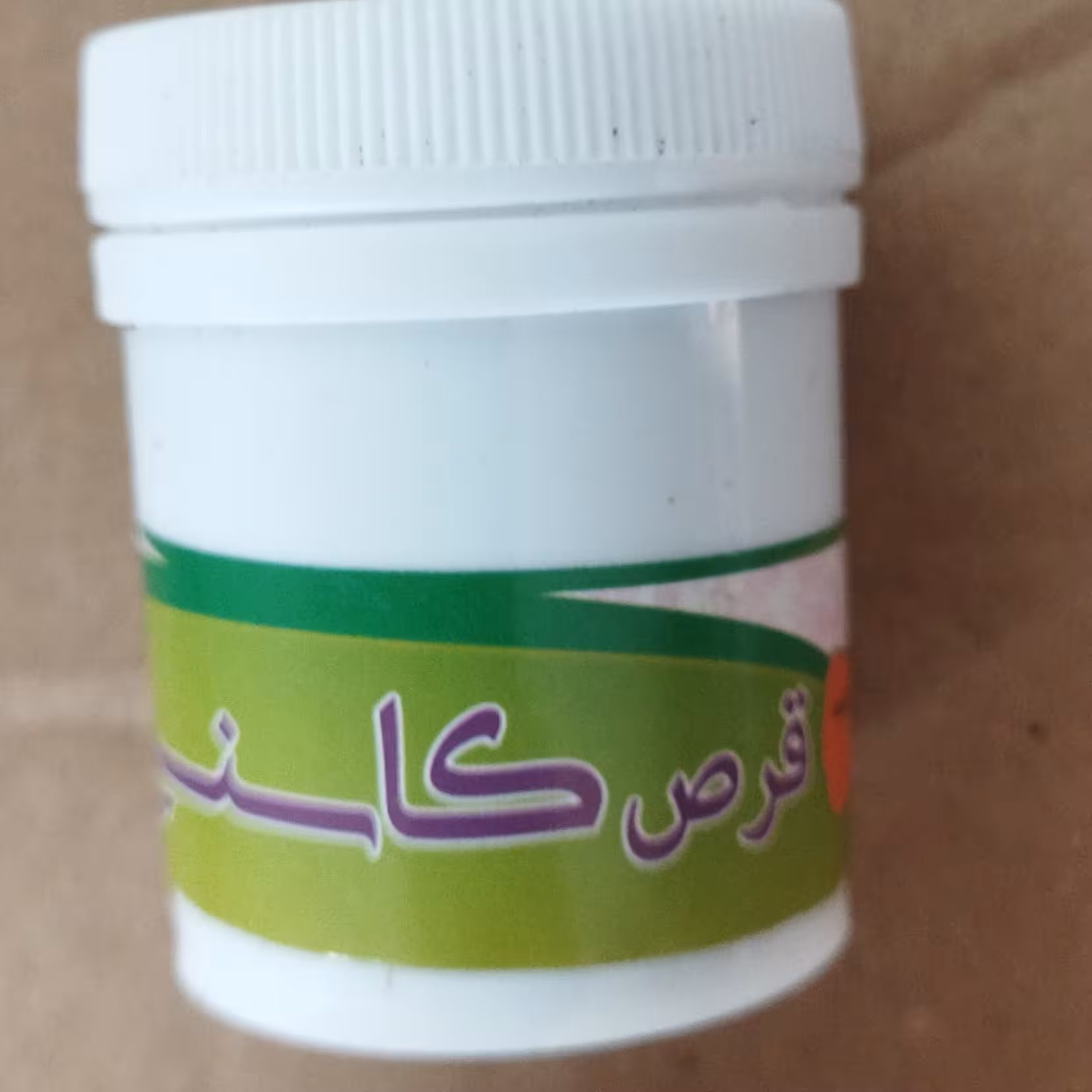 معجون کاسنی کد128