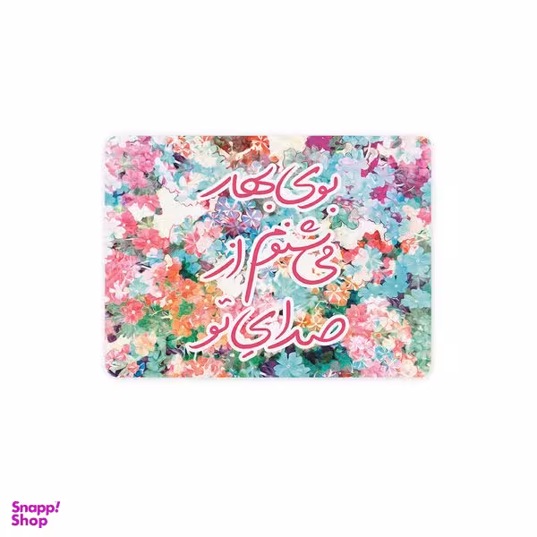 ماوس پد ترمه طراحان ایده مدل بوی بهار کد trm105