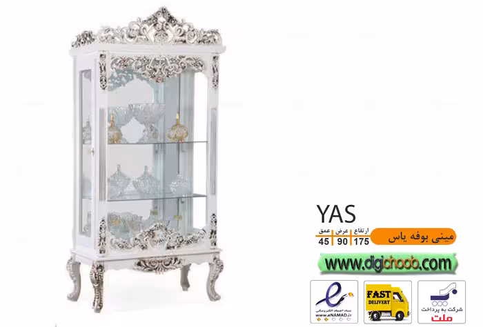 بوفه ام دی اف مینی یاسی