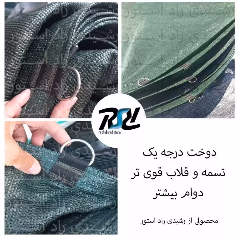 توری سایبان شید، 8در7.30، دوخت درجه1، 80 درصد