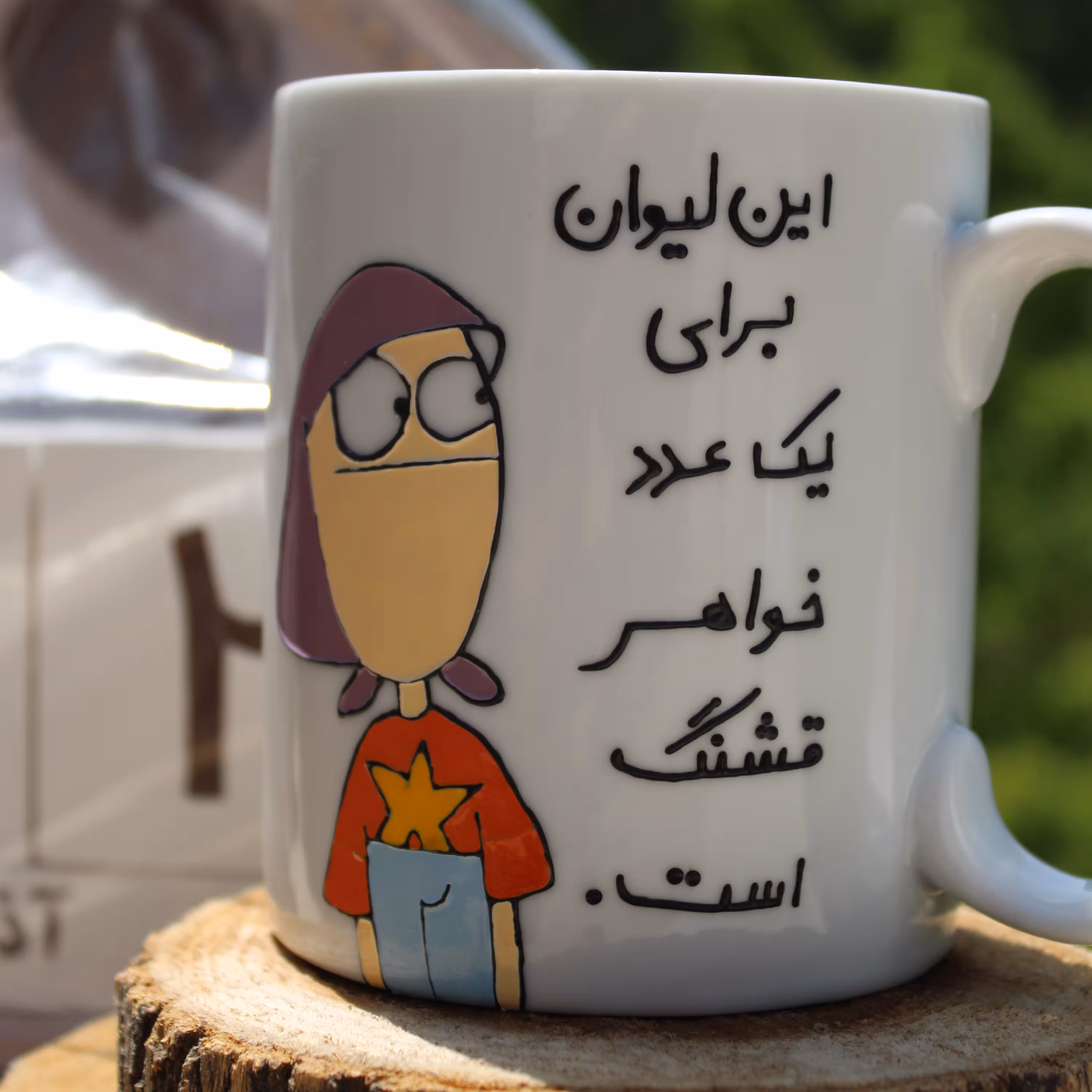 لیوان طرح خواهر قشنگ