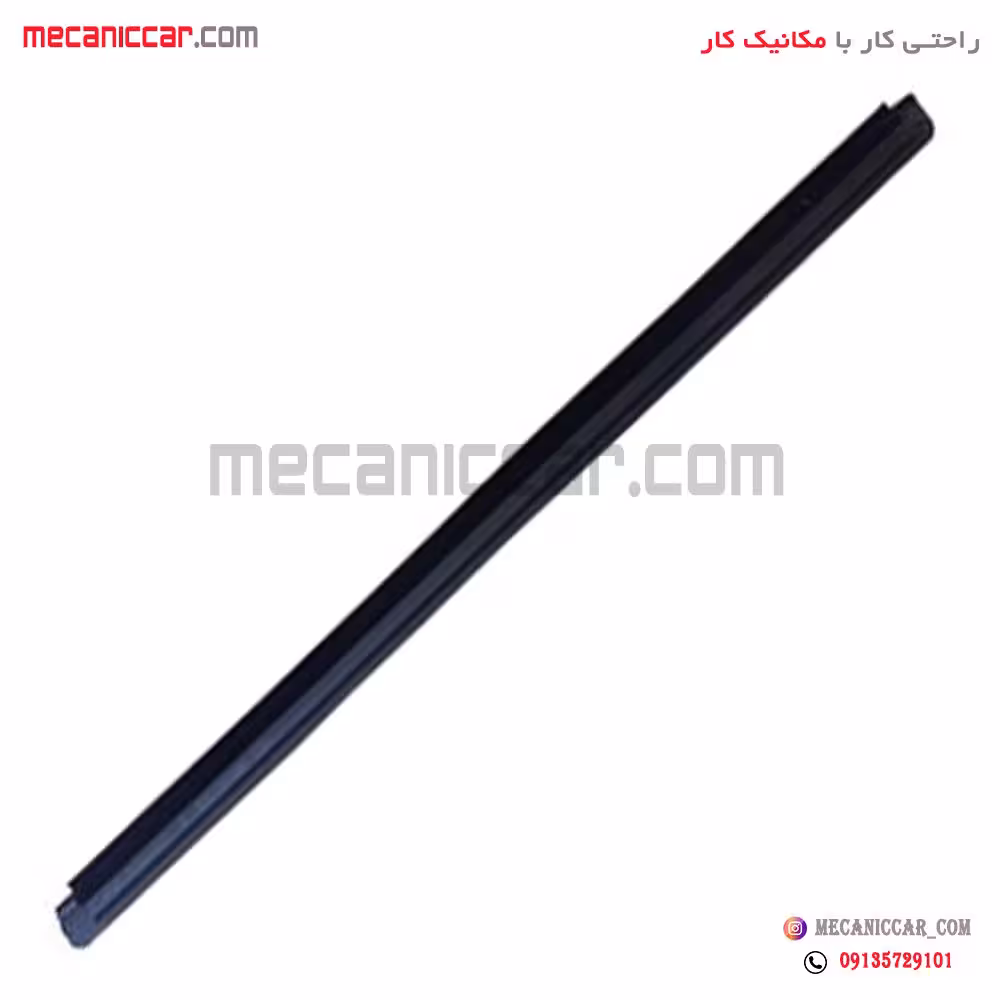نوار ابگیر بیرونی شیشه عقب راست تیبا الکاموتور