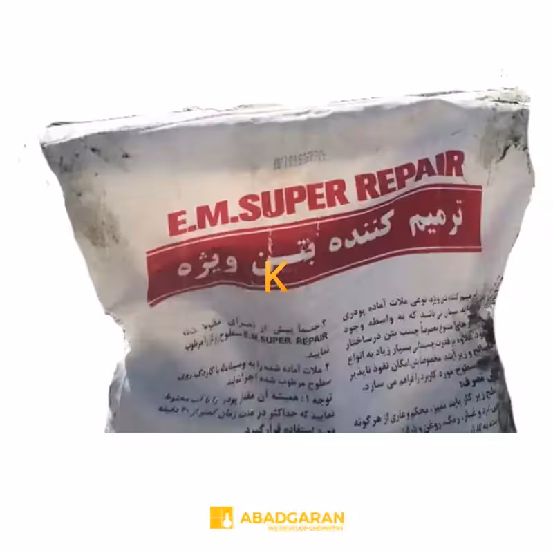 ترمیم کننده بتن ویژه E.M.SUPER REPAIR آبادگران