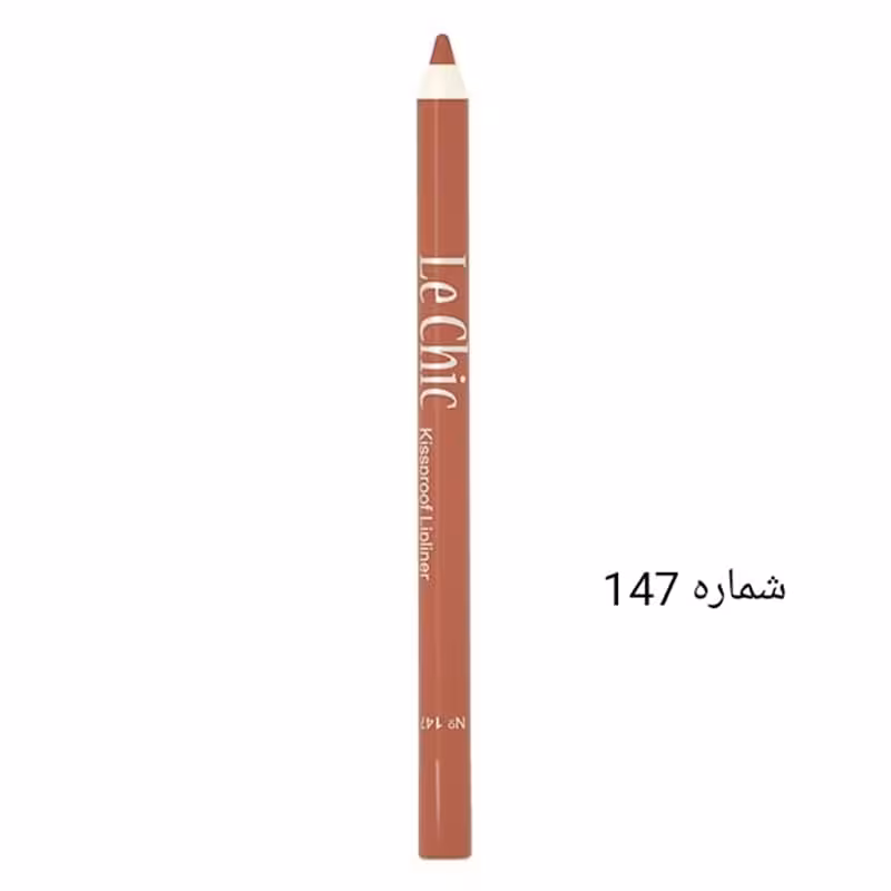 مداد لب لچیک بادوام شماره 147 (24 ساعت دوام و ماندگاری 100%)