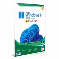 Windows 11 22H2 Assistant 64 BIT-گردو-1DVD9