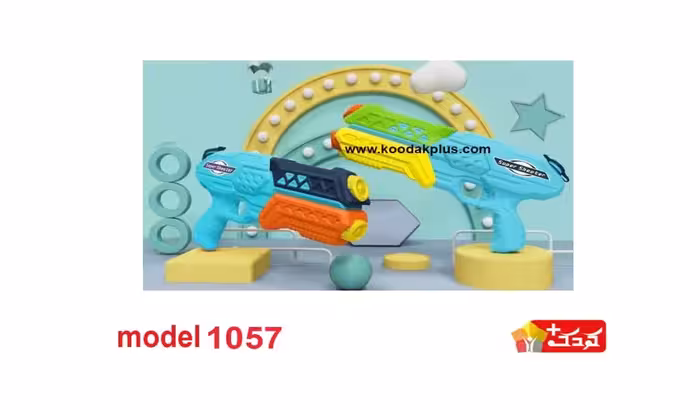 تفنگ آب پاش اسباب بازی مواد نو مدل 1057
