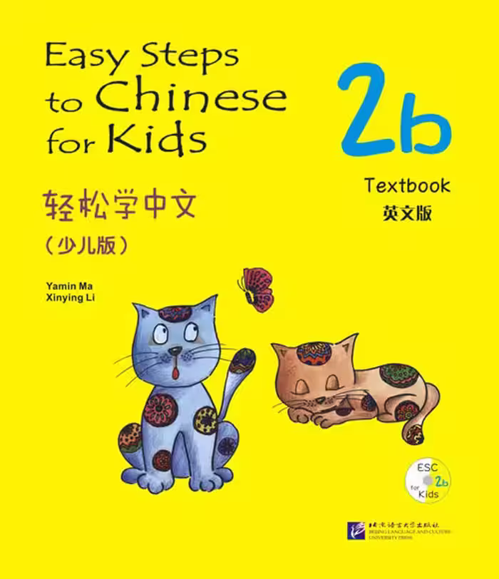 کتاب چینی کودکان Easy Steps to Chinese for Kids 2b