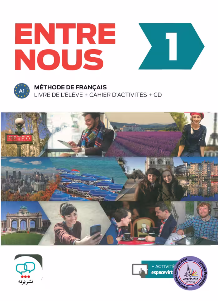 کتاب فرانسوی آدخ نو Entre nous 1 A1