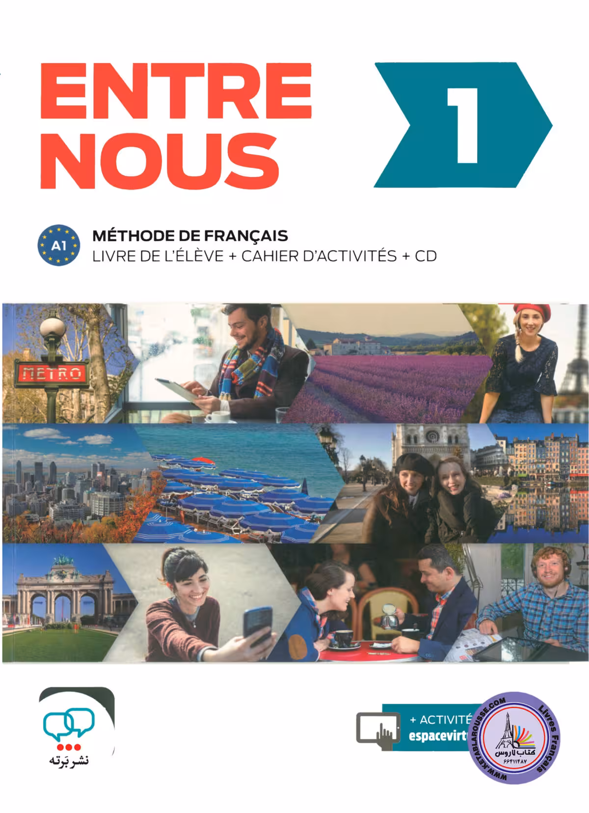 کتاب فرانسوی آدخ نو Entre nous 1 A1