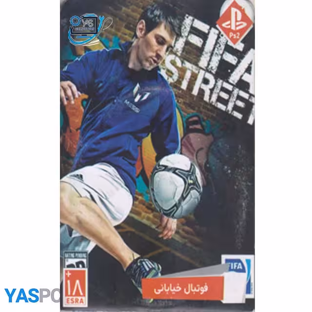 بازی فوتبال خیابانی برای PS2