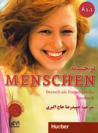 ترجمه منشن Menschen A1.1