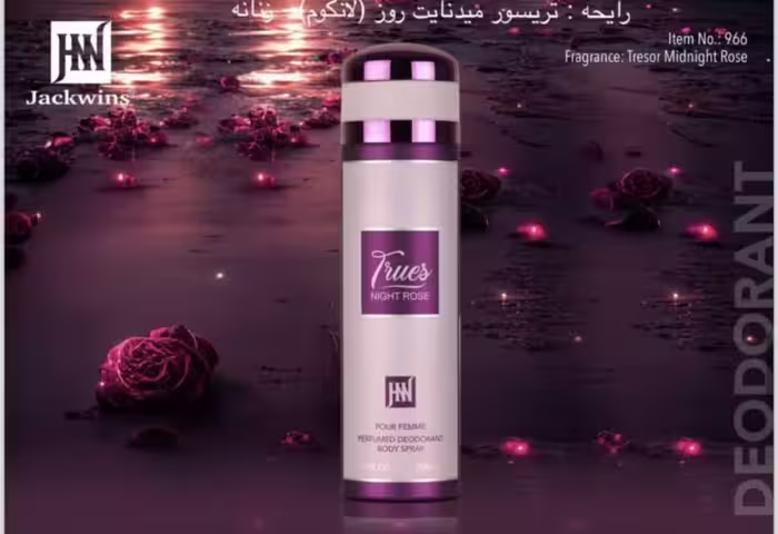 اسپری جانوین رایحه تریسور میدنایت روز زنانه 200 میل کد 966