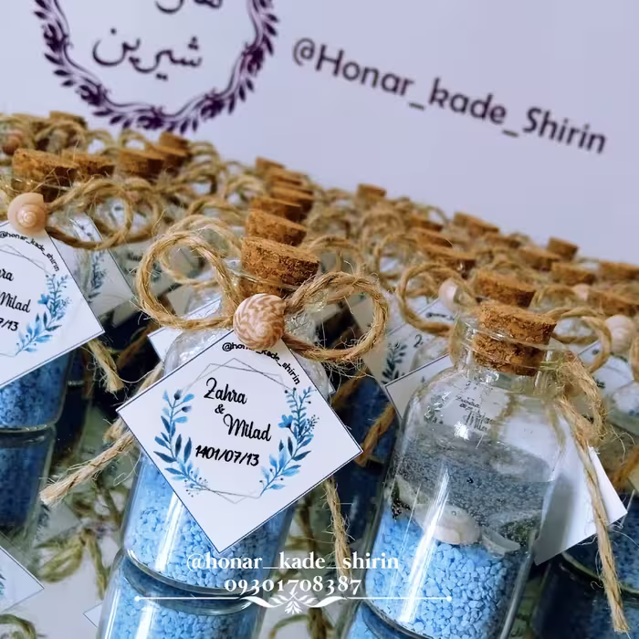 گیفت اقیانوسی