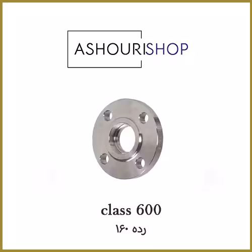 فلنج جوشی ساکت ولد دو رو تراش class150 رده 80 سایز 4 اینچ