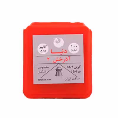 ساچمه دنیا آذرخش 15/4 گرین100 عددی