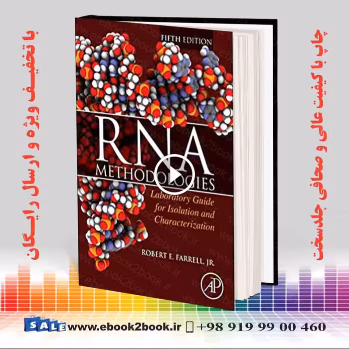 RNA Methodologies 5th Edition