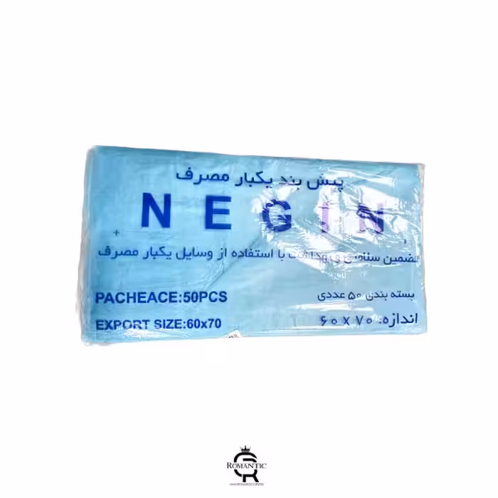 پیشبند 50 عددی یکبار مصرف