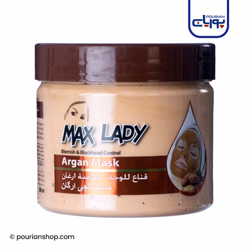 ماسک گچی آرگان مکس لیدی Max Lady Argan Mask