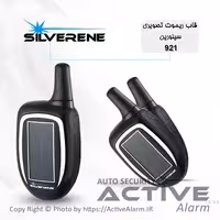 قیمت قاب ریموت تصویری سیلورین921_تنونT21