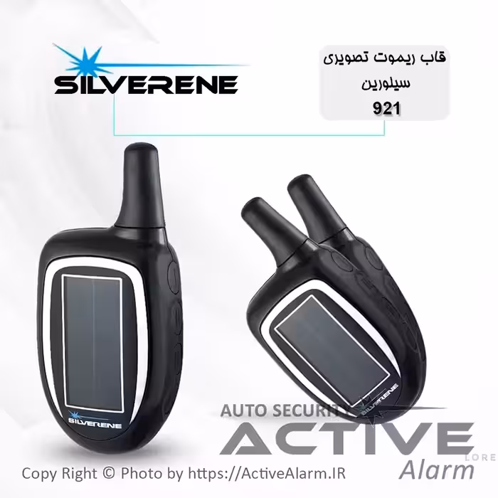 قیمت قاب ریموت تصویری سیلورین921_تنونT21