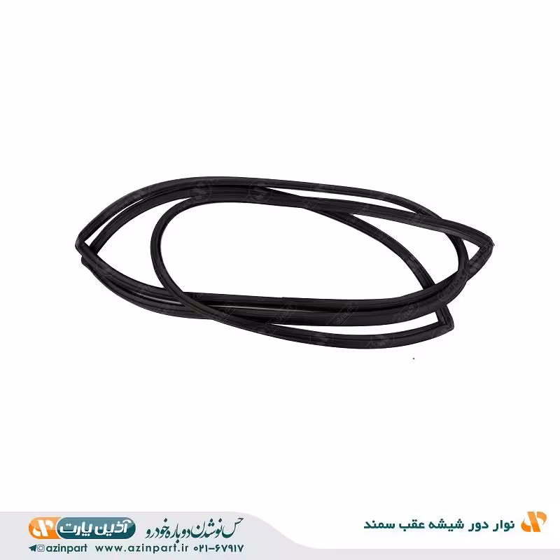 نوار دور شیشه عقب سمند