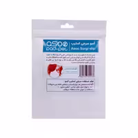 نگهدارنده پانسمان آسو مخصوص حیوانات