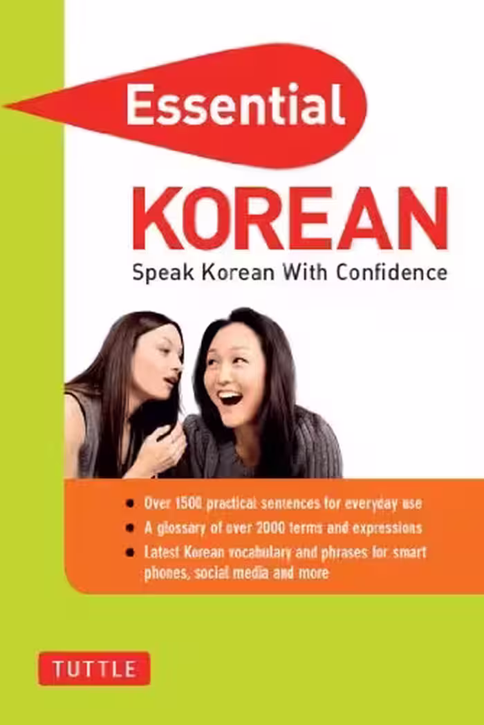 اسنشال کرین اسپیک کرین ویت کانفیدنس | کتاب کره ای Essential Korean: Speak Korean with Confidence