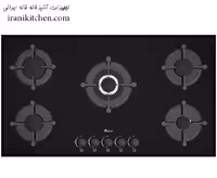 گاز صفحه ای بیمکث مدل 5073