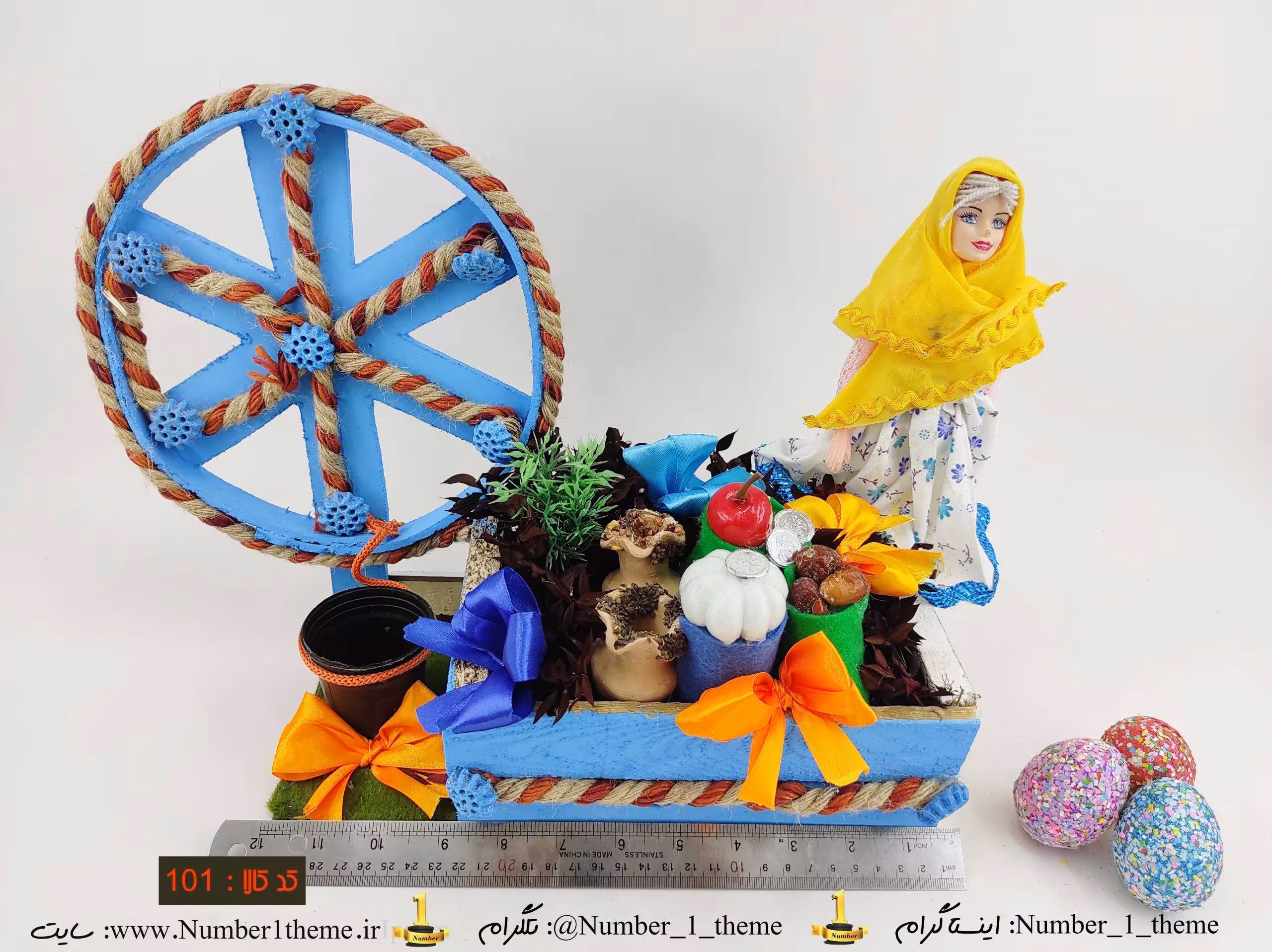 هفت سین عید نوروز (کد 101)