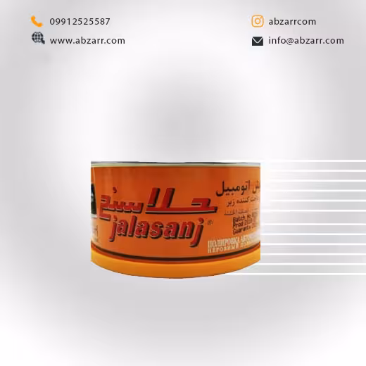پولیش جلاسنج یک کیلویی (( اقساط یک ساله ))