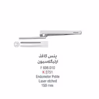 پنس کاغذ آرتی کلاسیون - Falcon