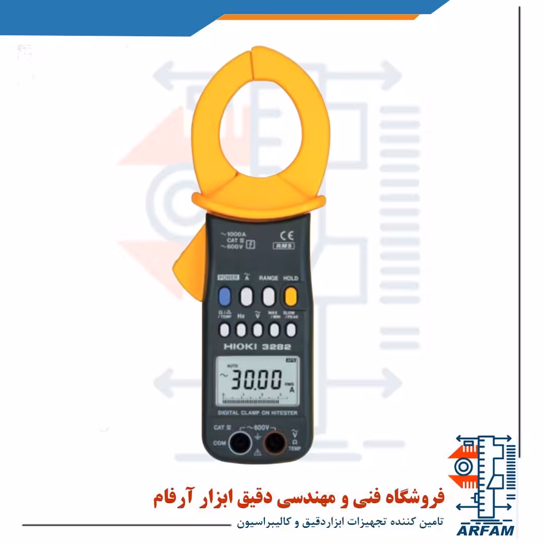 آمپر متر انبری 1000 آمپر AC HIOKI 3282