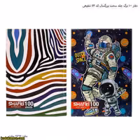 دفتر 100 برگ جلد سخت بزرگسال کد 52 شفیعی