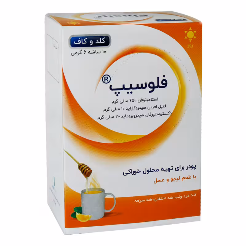 ساشه فلوسیپ 10 عددی کلد کاف