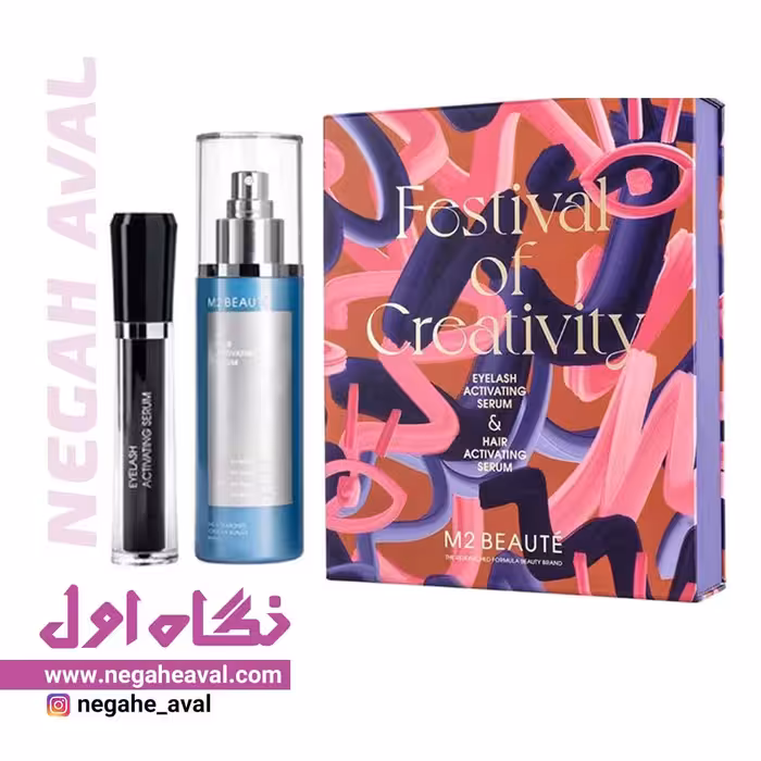 ست سرم مو وتقویت مژه فستیوال ام تو بیوتی