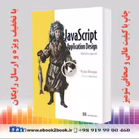 JavaScript Application Design