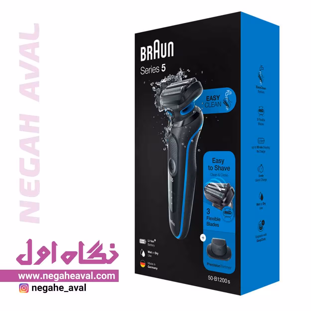 ماشین اصلاح موی صورت سری 5 B1200s براون