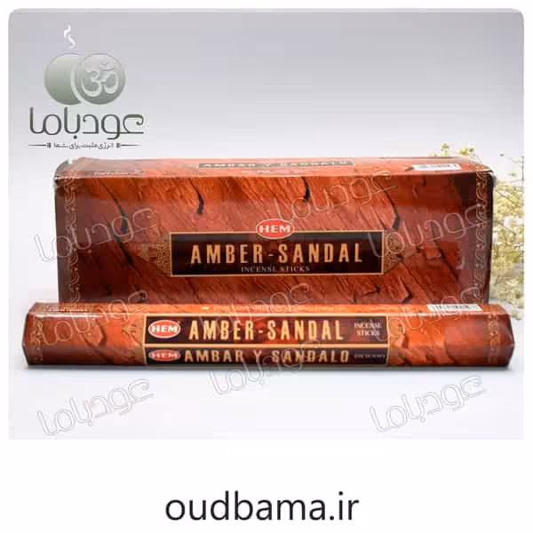 عود آمبر صندل AMBER SANDAL ( هم HEM )