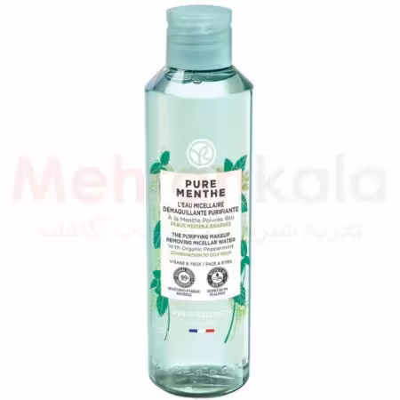 میسلار پاک کننده آرایش صورت و چشم پیور منت ایوروشه مدل Pure Menthe – پوست چرب و جوش دار