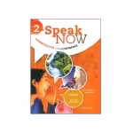 Speak Now 2