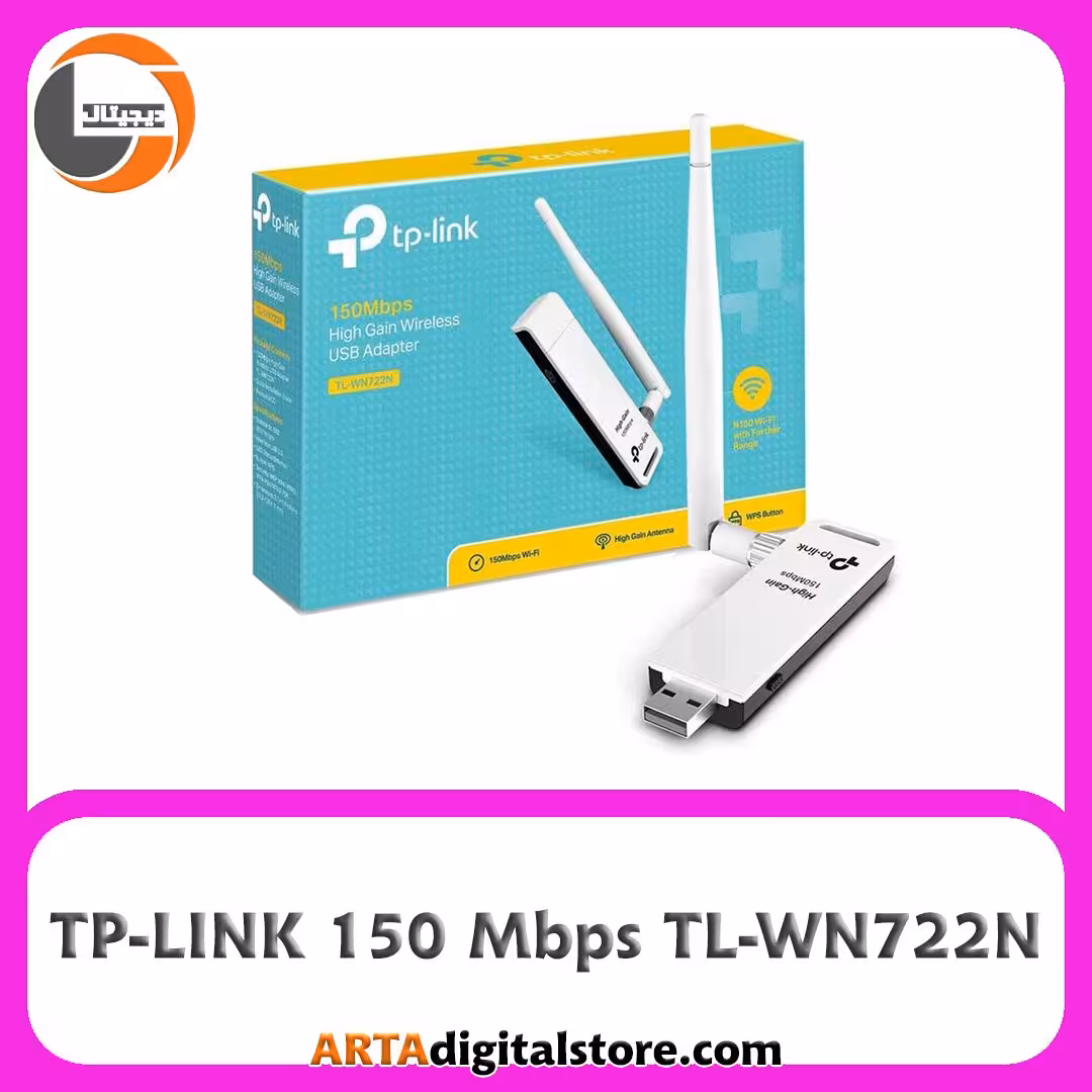 کارت شبکه بی سیم TP-LINK 150 Mbps TL-WN722N White