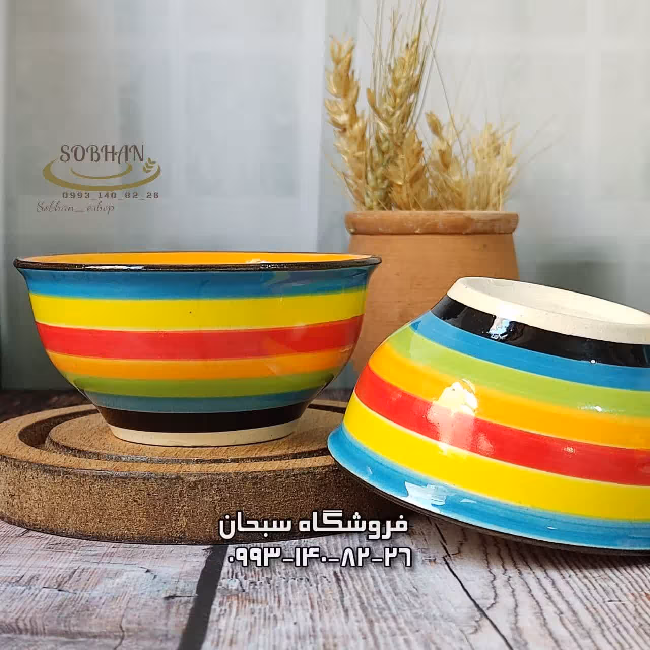 پیاله کوچک سفالی رنگین کمان