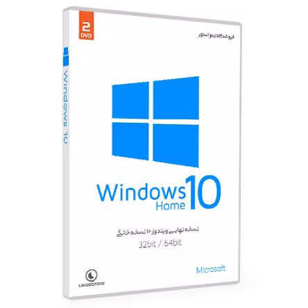 نسخه نهایی Windows 10 Home Build
